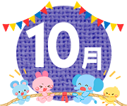 10��